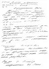 консультация невролога Воронова В.В.