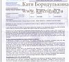 заключение, 6 лет, госпиталь Raymond Poincare, Гарш, Франция
